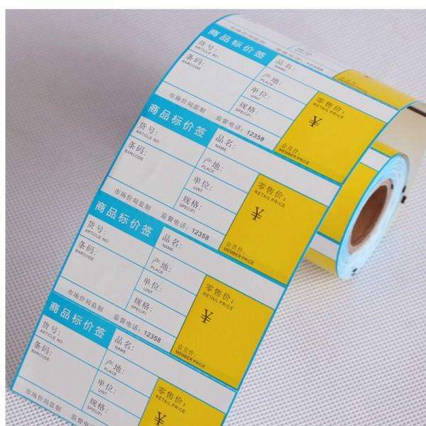 1536826977534639.jpg 價格標簽.jpg