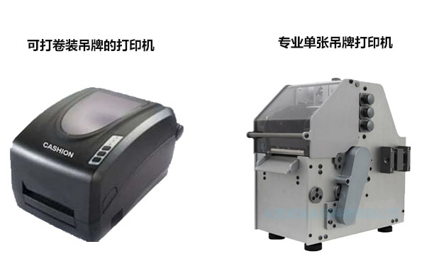 1552888669615403.jpg 打印機(jī).jpg