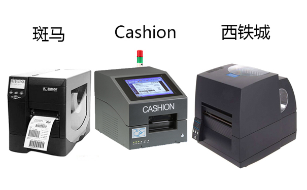 1554692629929723.jpg 打印機組合圖.jpg