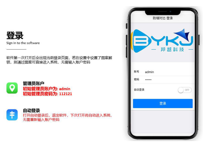 1688357142528016.png pda防錯(cuò).png